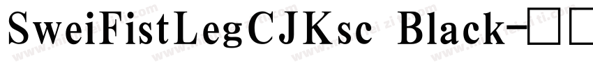 SweiFistLegCJKsc Black字体转换